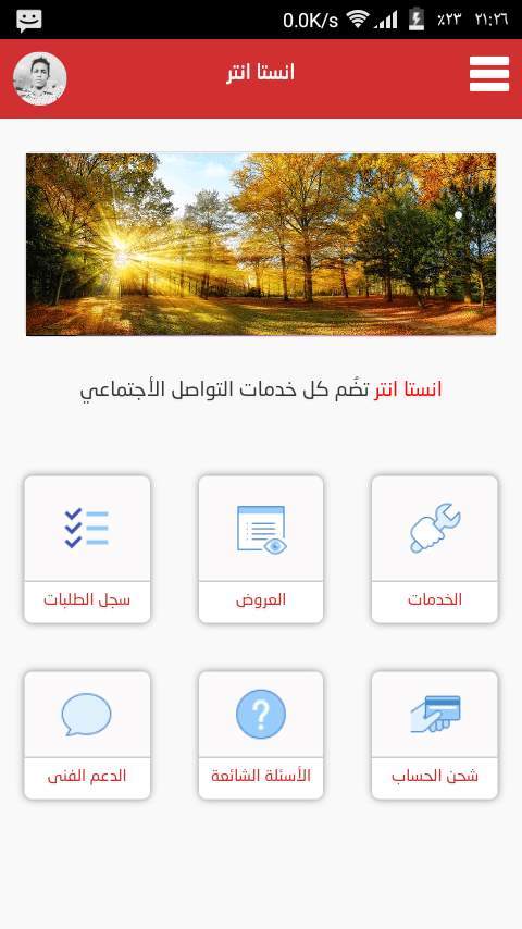 Screenshot_٢٠١٨٠٦١٧-٢١٢٦٤٦