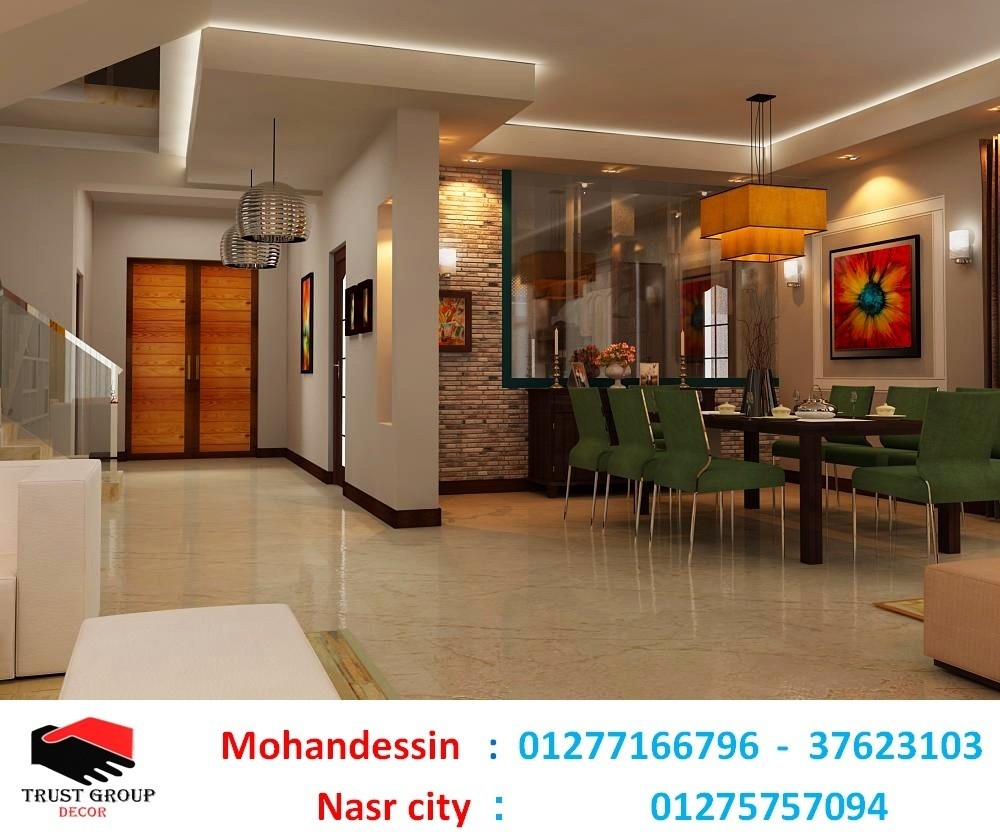 شركات تشطيبات - افضل سعر تشطيب   01277166796   