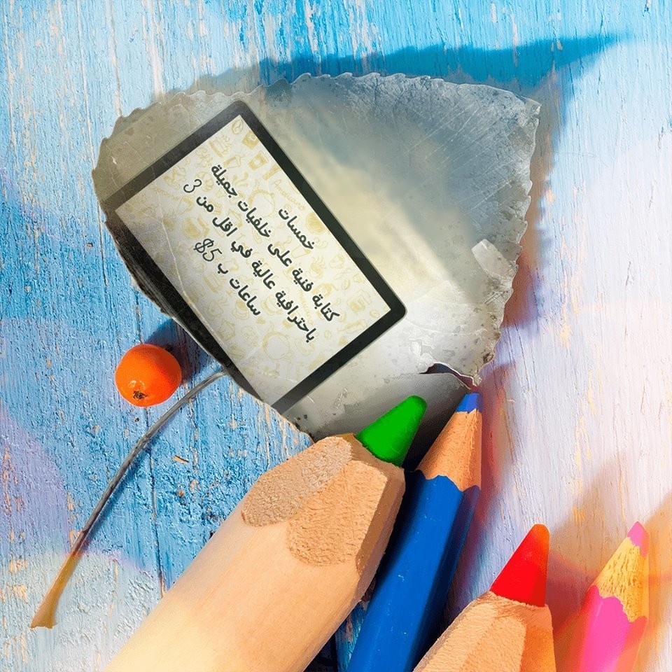 14800885_1771462259761601_1434518947_n