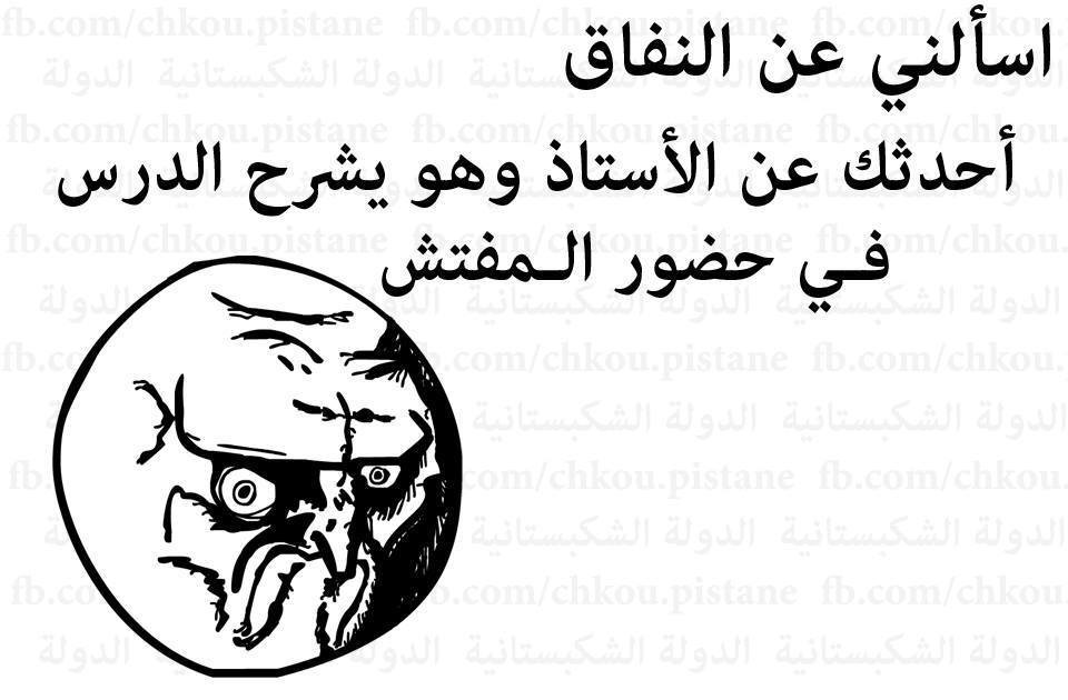 12540530_452452951606851_6588478977105292953_n