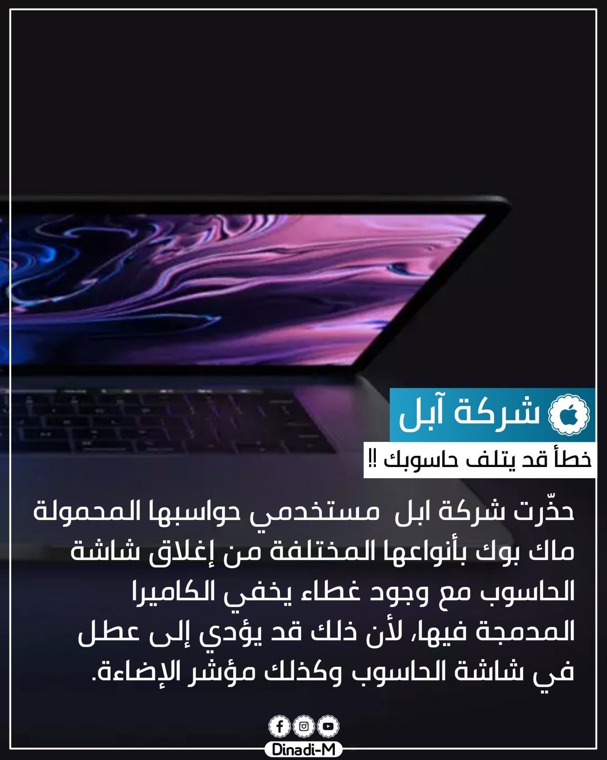 ٢٠٢٠٠٧١٢_١٦٤٩٠٣