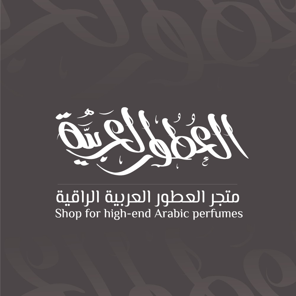 العطور-العربية-3