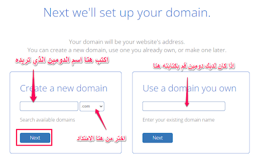 كيفية انشاء مدونة ووردبريس انشاء l