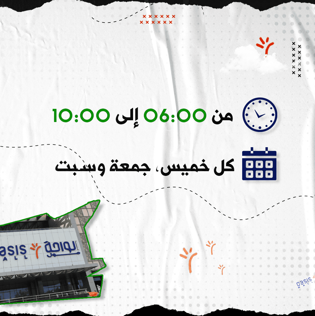 خريفكم_غير02