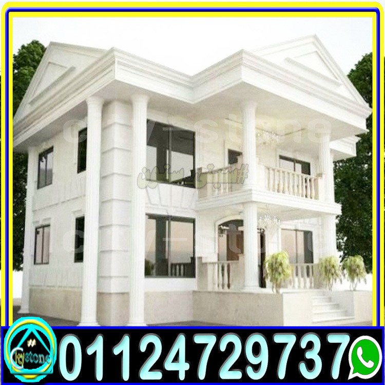 اسعار_الحجر_الطبيعي_الابيض