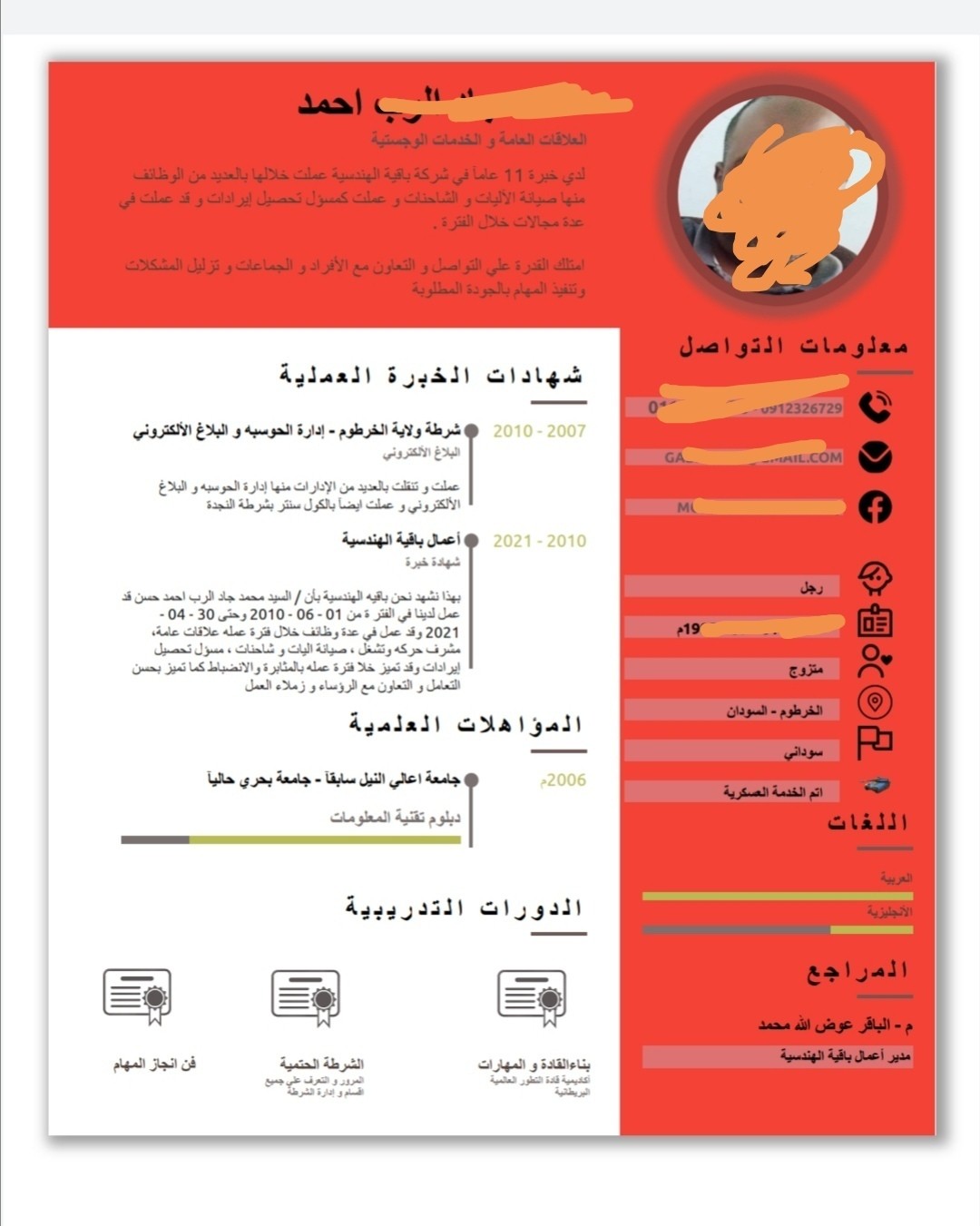 Screenshot_20220527_120809