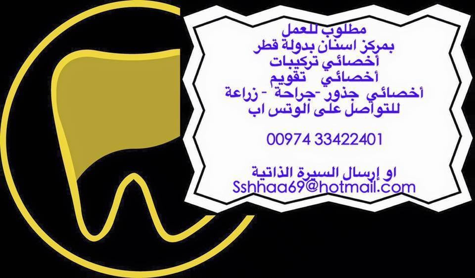 12736414_1066750070056124_957176075_n