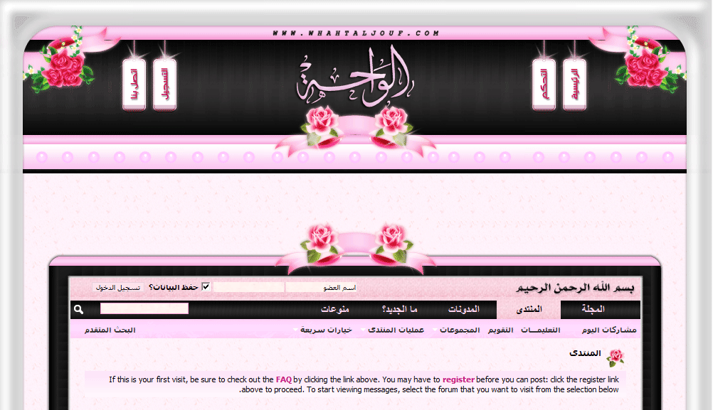 32_Al-wa7a-style-1431_vb_4_1