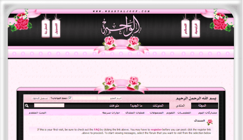 32_Al-wa7a-style-1431_vb_4_1