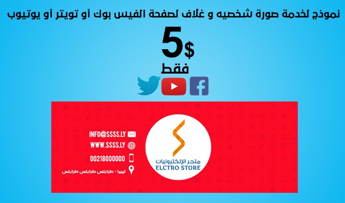 خمسالاااات