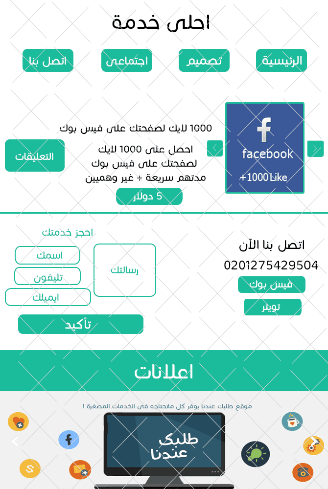 كامل