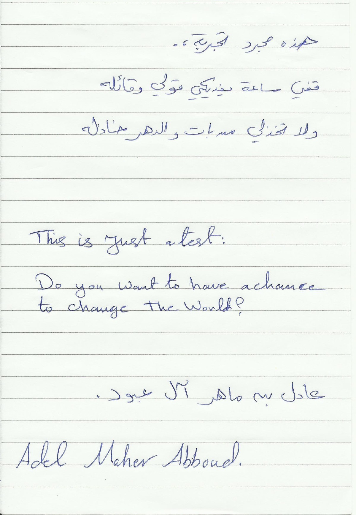 Hand_Writing
