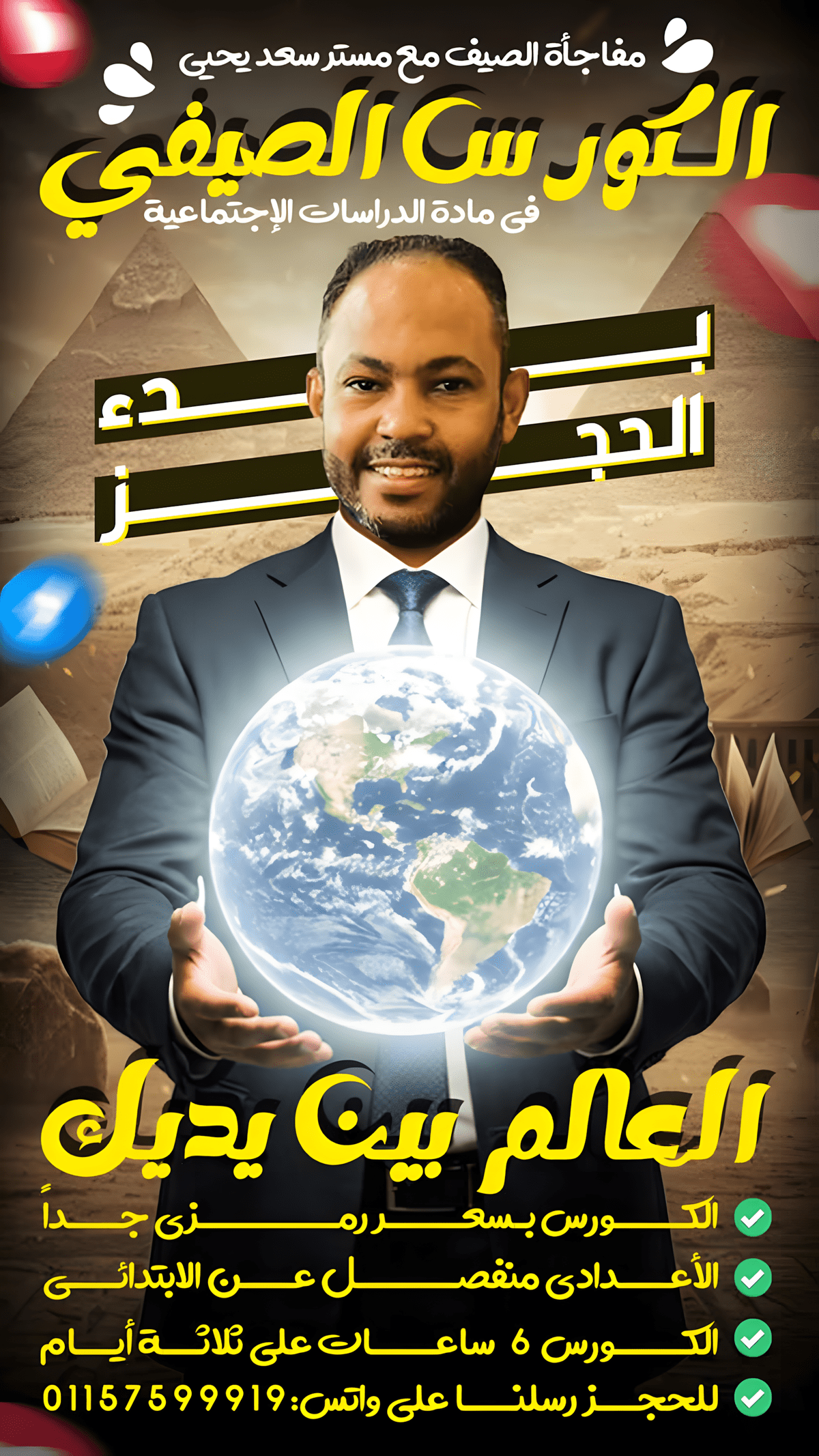 1920.jpg22_upscayl_2x_upscayl-standard-4x