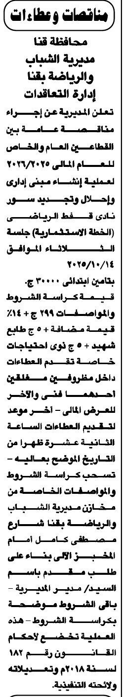 Screenshot_٢٠٢٥٠٩١٥_١٢٥٠٣٣