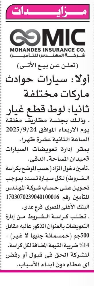 Screenshot_٢٠٢٥٠٩١٢_١٤٠٦٠٦