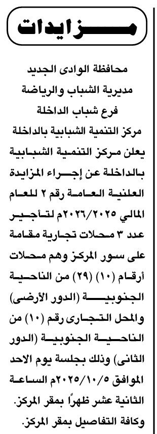 Screenshot_٢٠٢٥٠٩١٢_١٤١٧٢٠