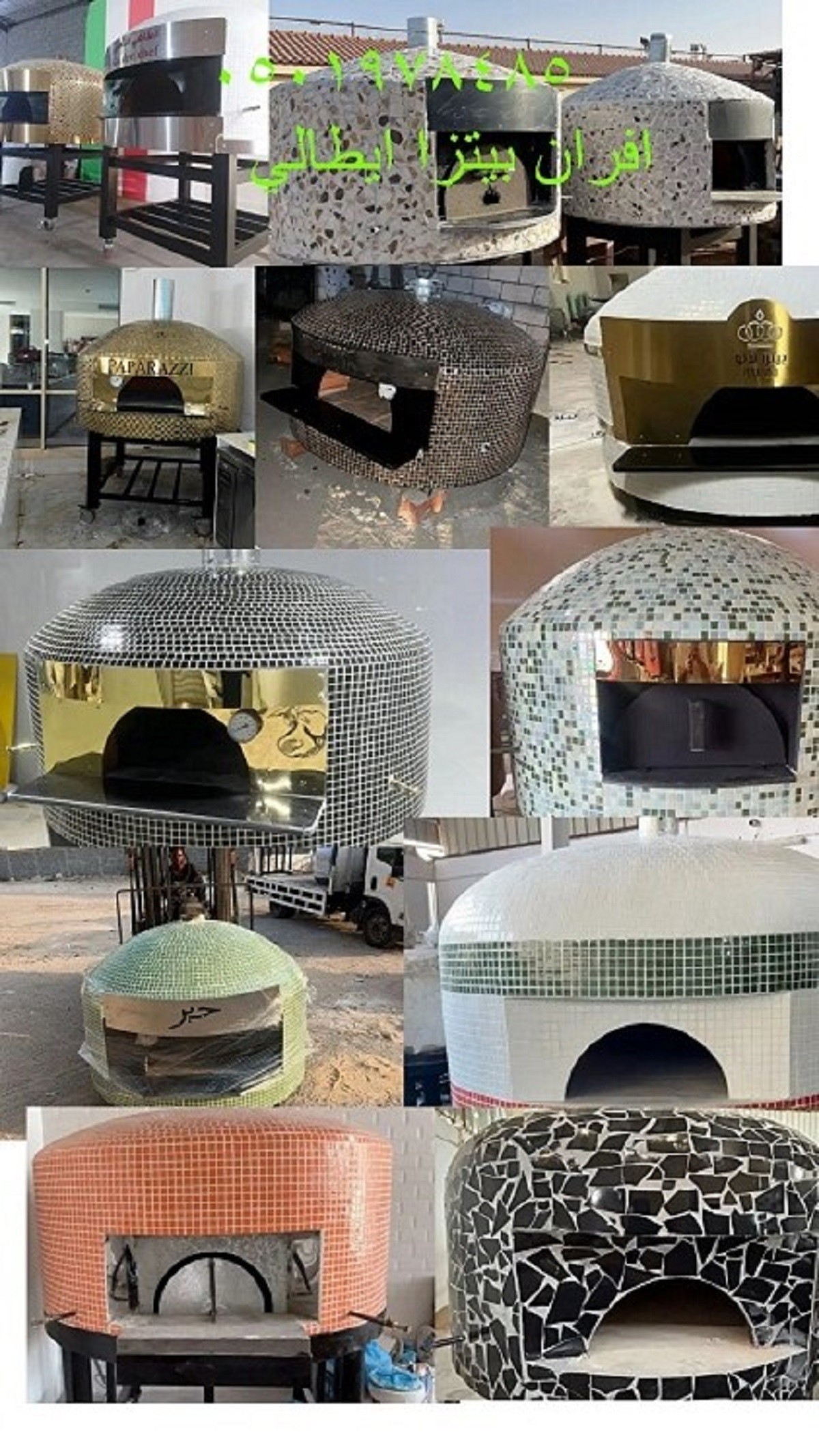 أفران نابولي بيتزا فطاير معجنات متحركه