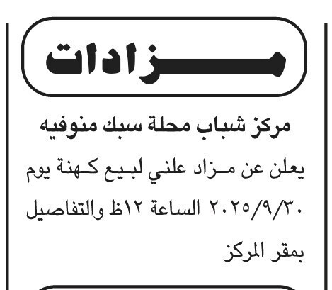 Screenshot_٢٠٢٥٠٩٠٨_١٣٣٦٢١