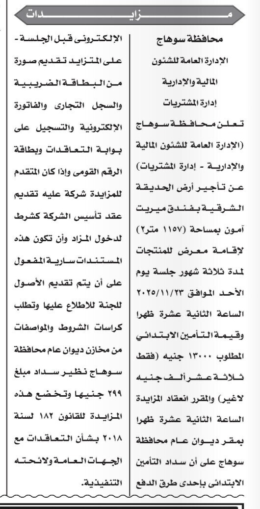 Screenshot_٢٠٢٥١١٠٧_١١٢٦١٠