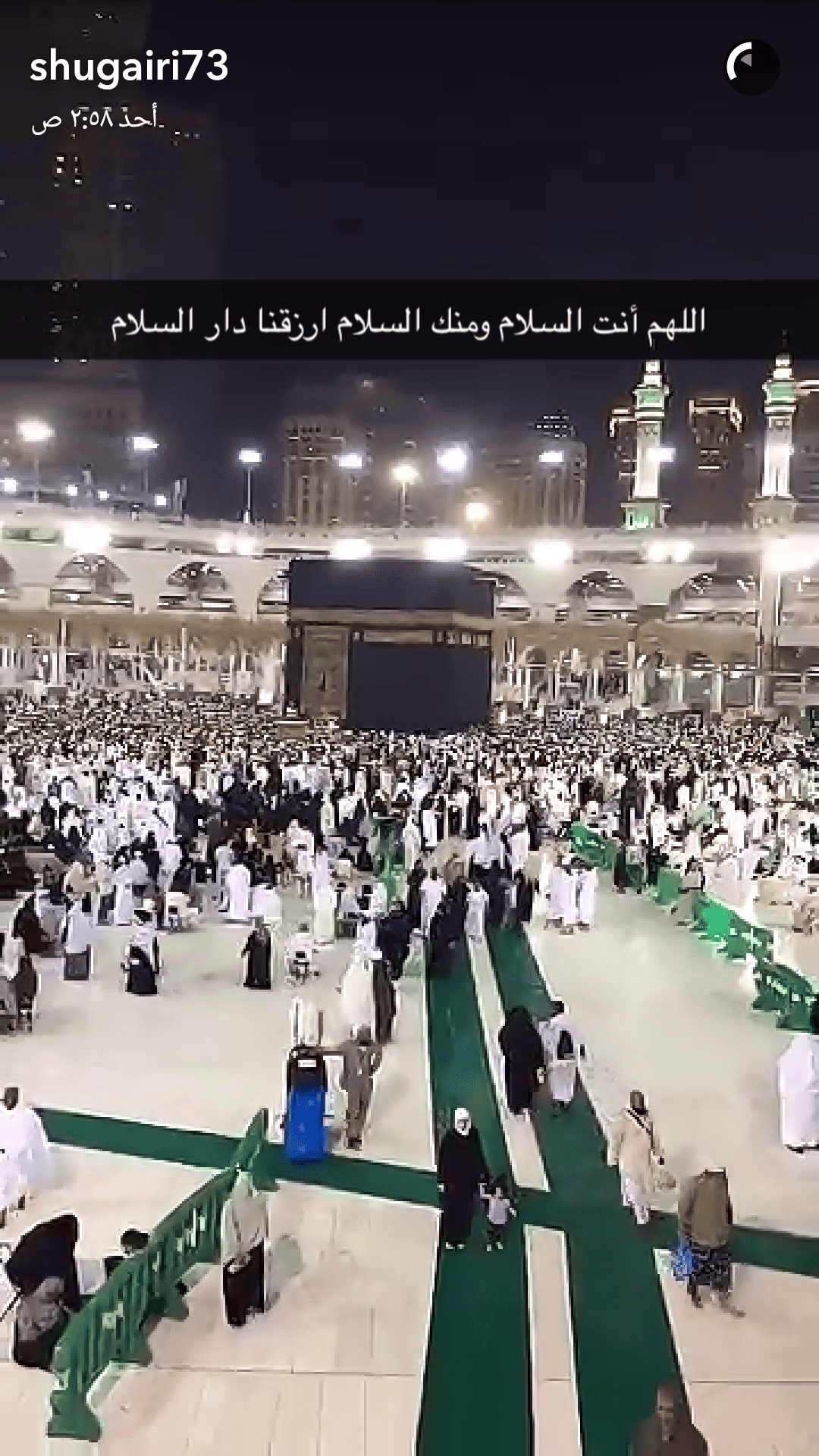 Screenshot_٢٠١٦-٠٧-١١-٠٠-٤٠-٣٢