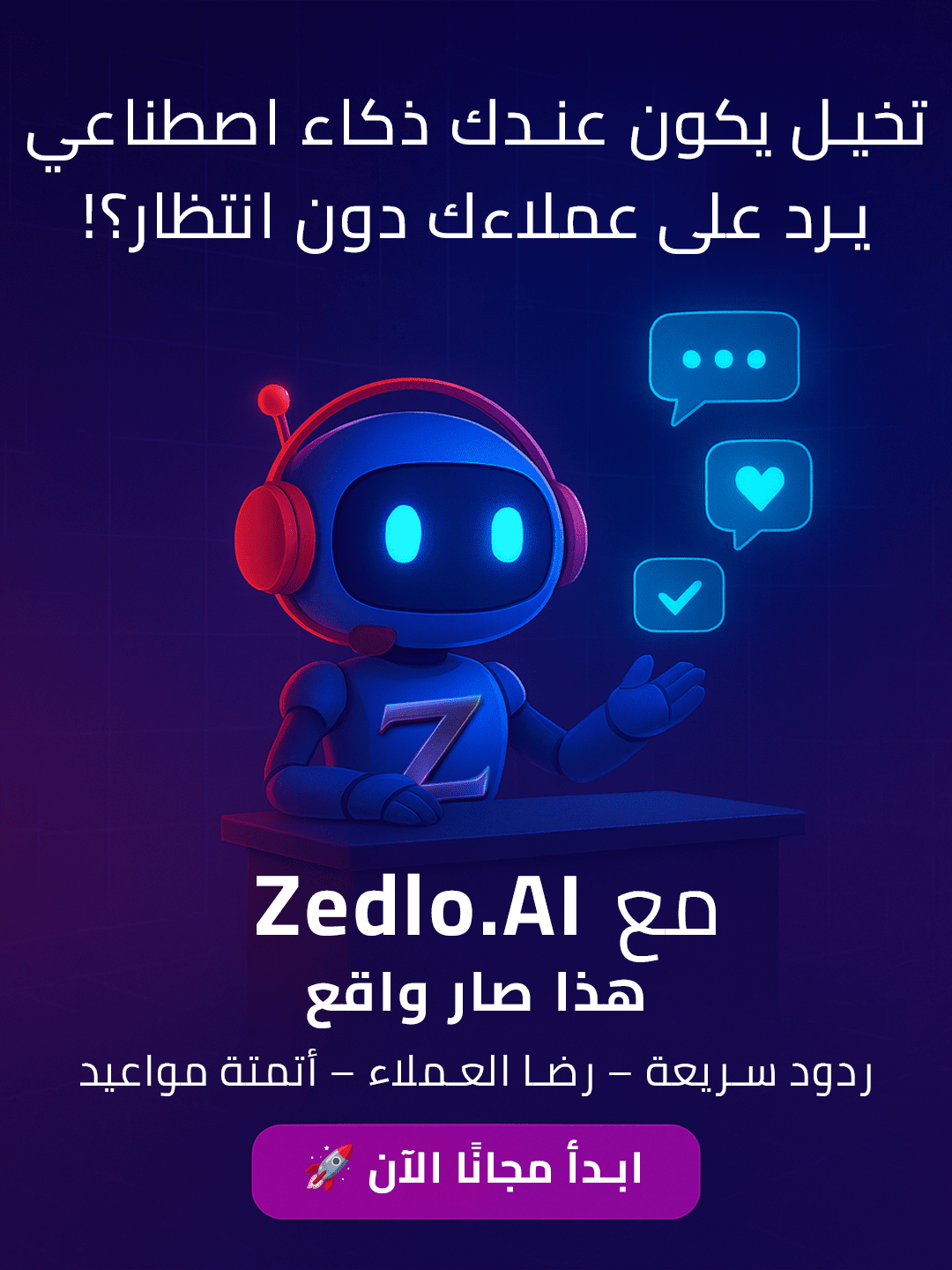 Zedlo 1