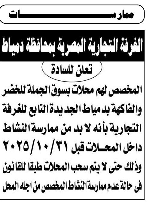 Screenshot_٢٠٢٥٠٩١٨_١٢٣٥٠١