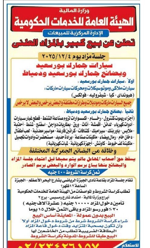 Screenshot_٢٠٢٥١١٢١_١٢٤٨٤٠