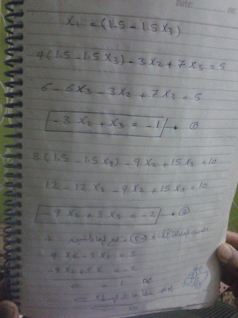 IMG_٢٠١٦١٢٢٦_٠١١٩٢٢