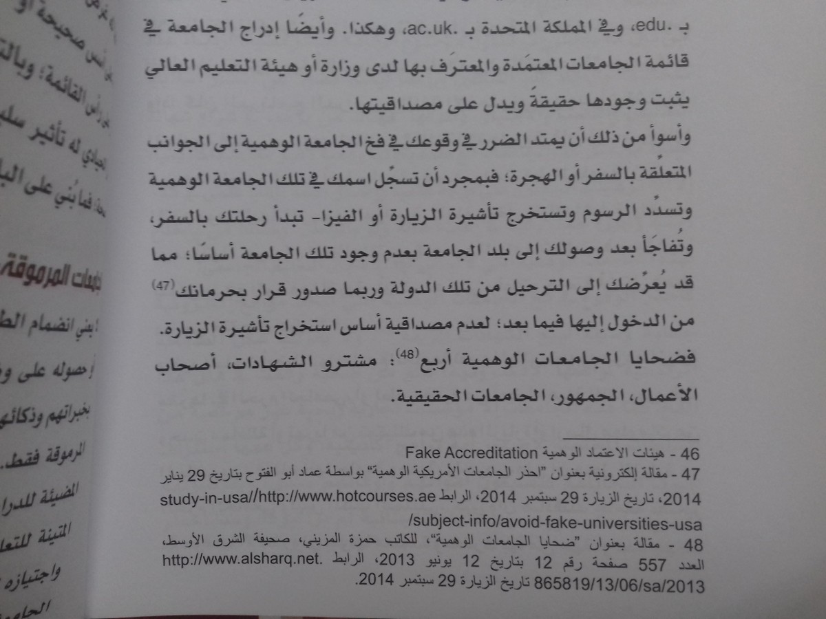 ٢٠١٦٠٨٠٣_٢٣٣٠٠٦