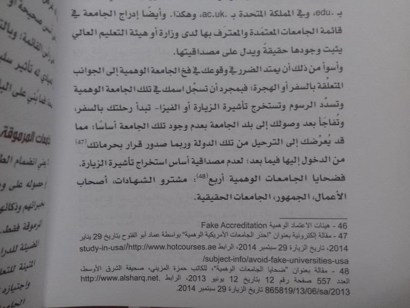 ٢٠١٦٠٨٠٣_٢٣٣٠٠٦