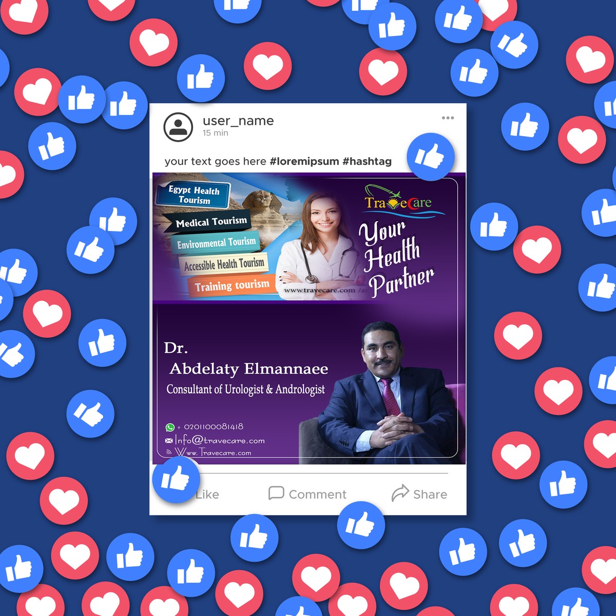 بوست الاعلانى الخاص لـ TRAOECULAR