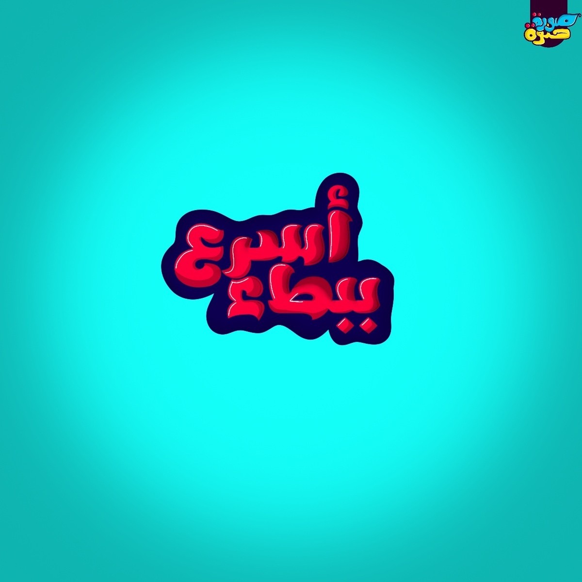 artflow_201904221747