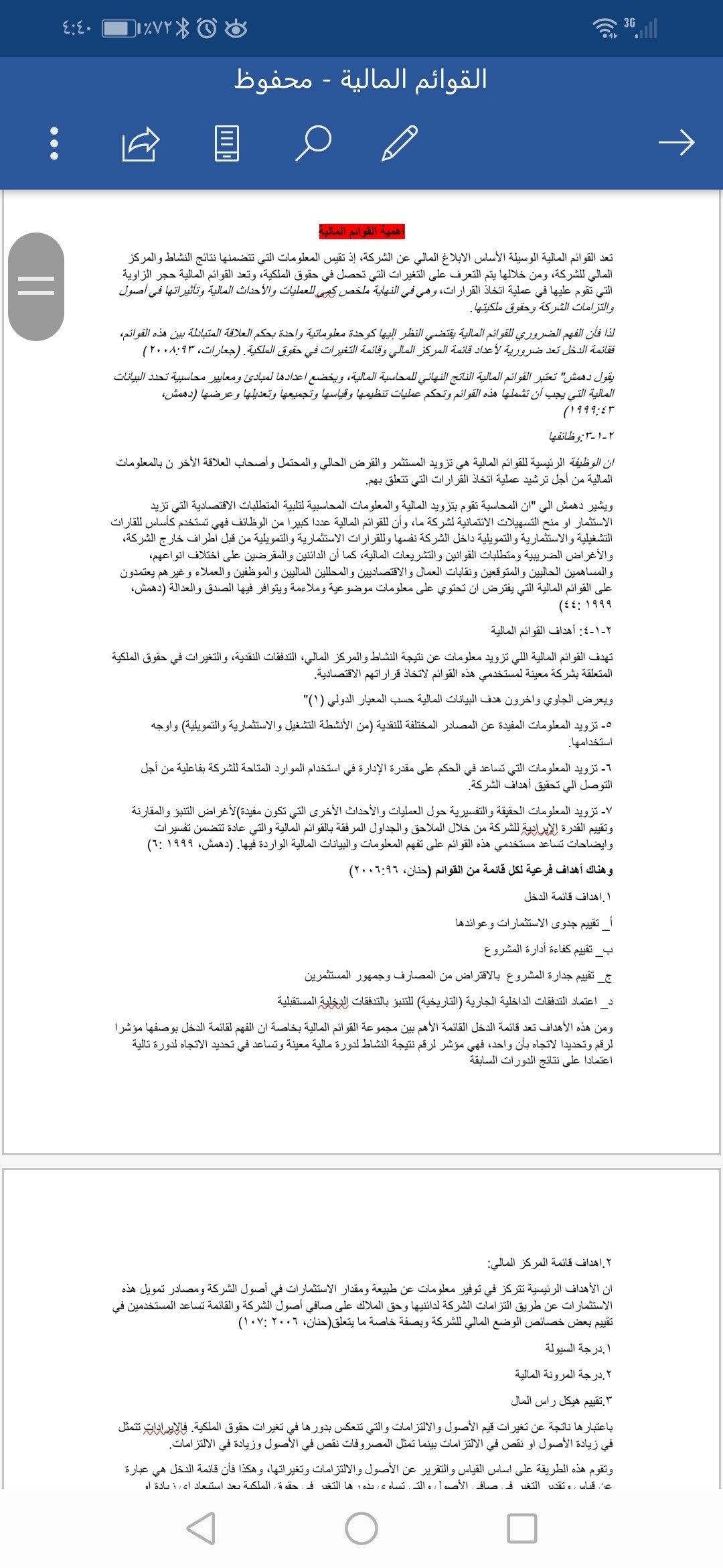 Screenshot_20190318-164040