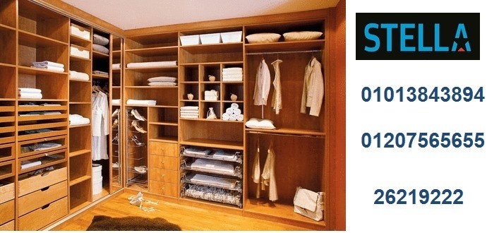 wardrobe designs