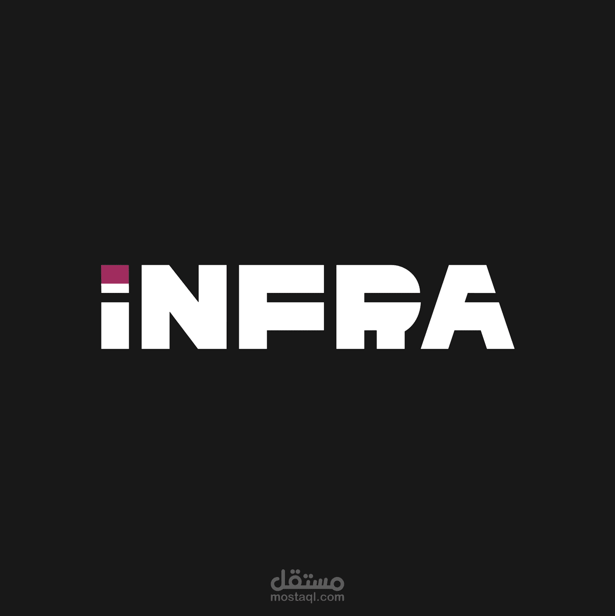 شعار لبراند ملابس