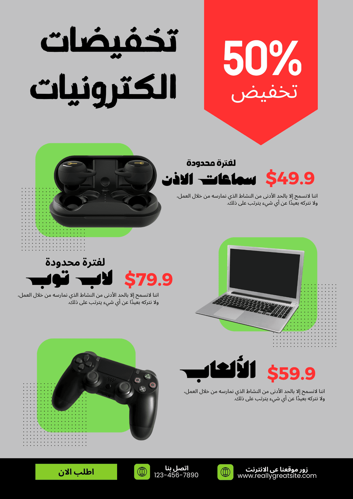 olaarabeehassan3194@yahoo.com - صور