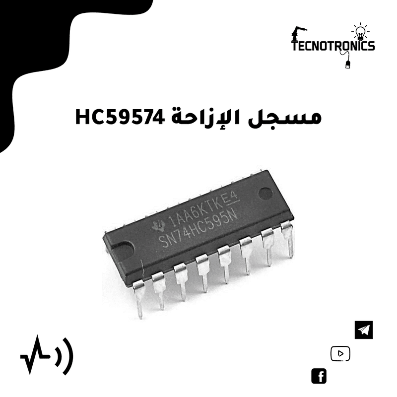 74hc595 shift register