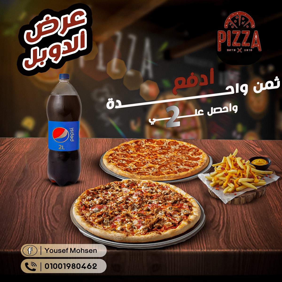 Pizza_3