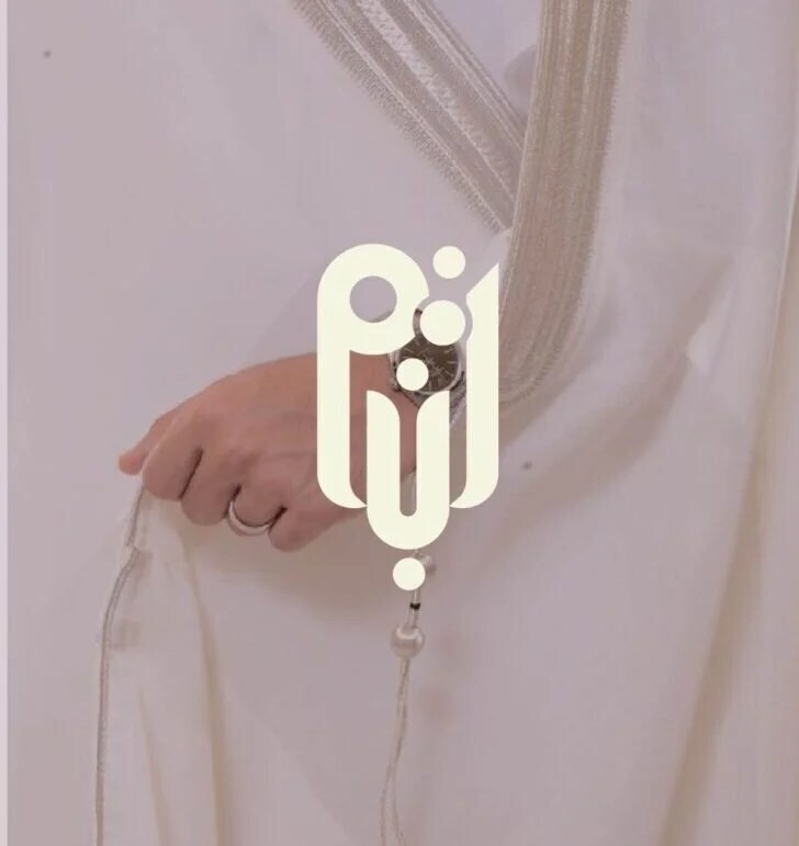 شعار-ملابس-رجالي-1-e1706807797178