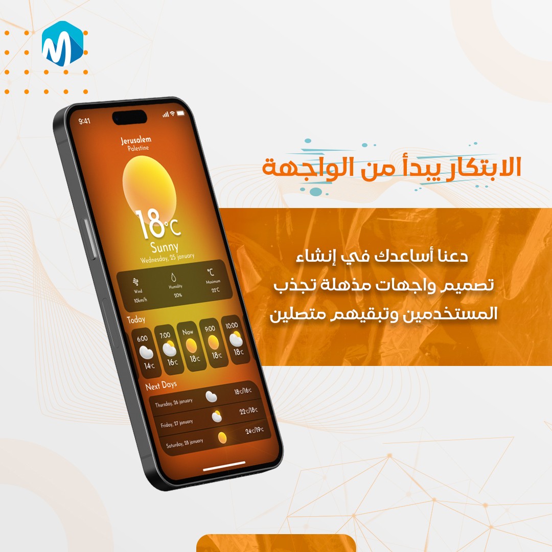 البوست_الأول