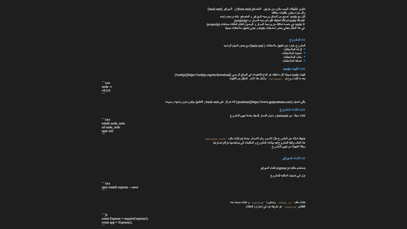 Screen_Shot_2018-01-01_at_11.41.24_PM