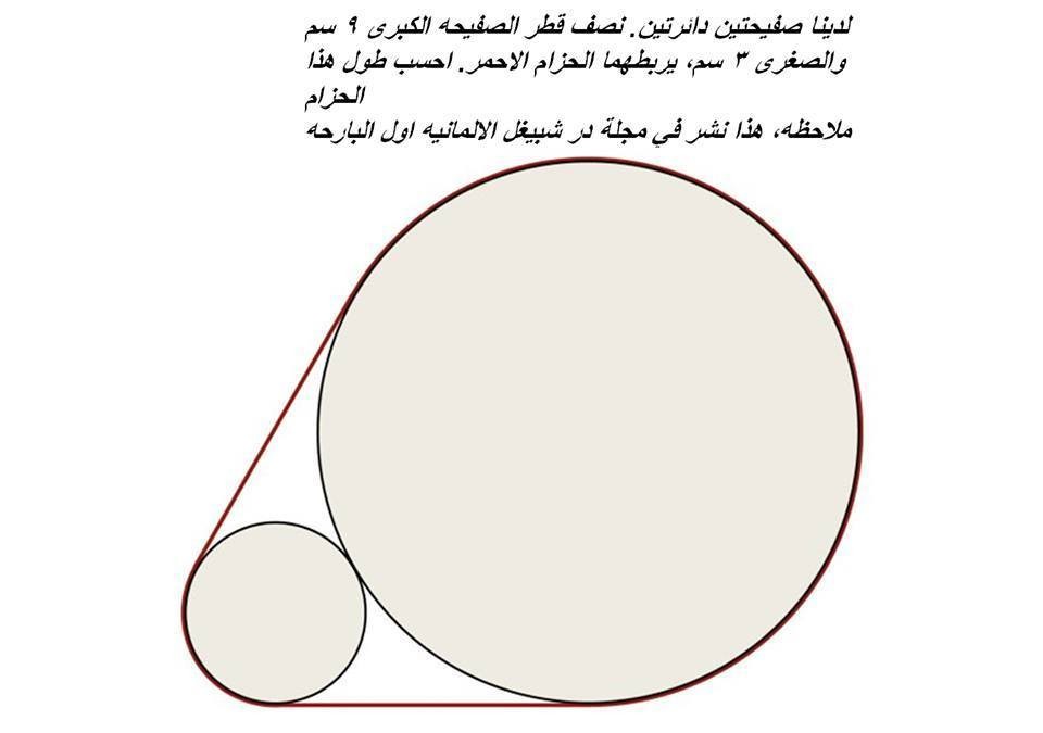 20881951_273644319786050_3904286102200028026_n