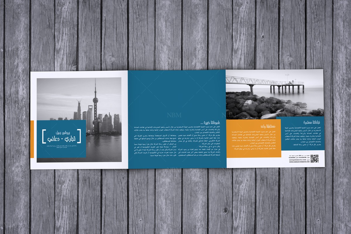 Brochure-blue-orange8