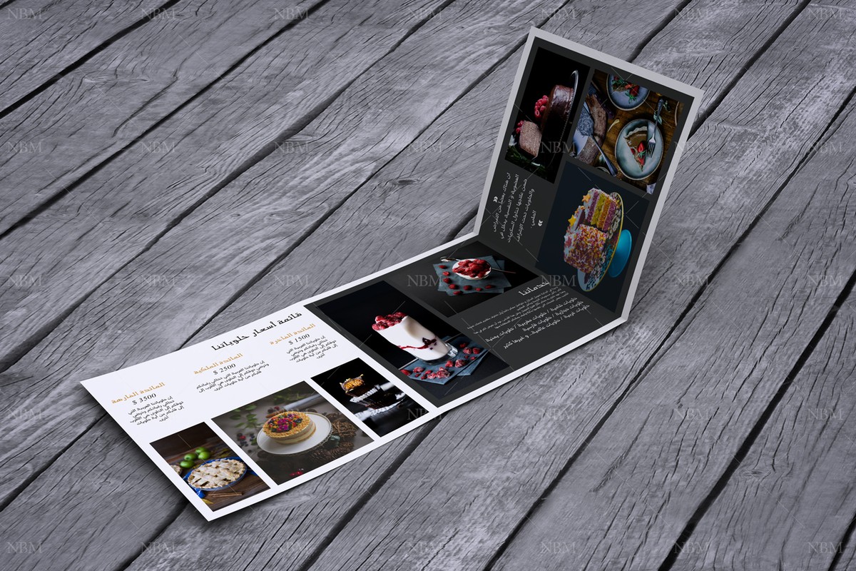 حلويات لذيذة