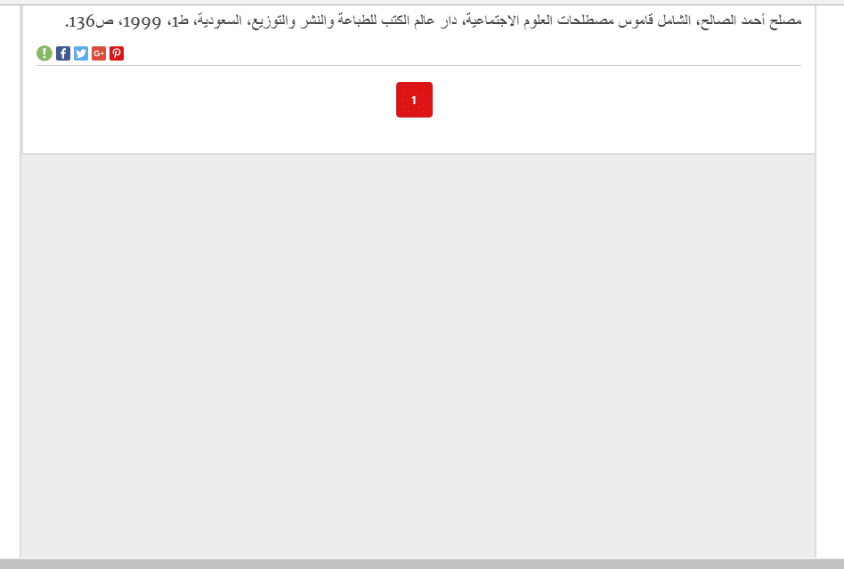 فراغ_أسفل_المعلومات
