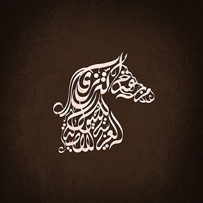 مزرعة_الترزي_-_مصغر