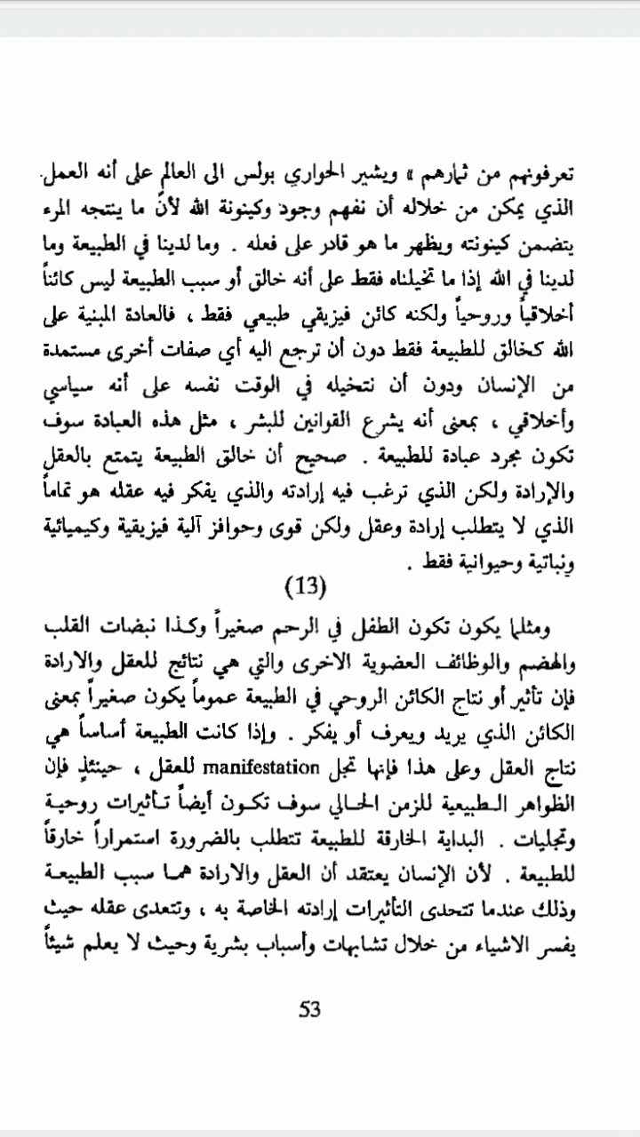 Screenshot_2017-09-10-15-41-10