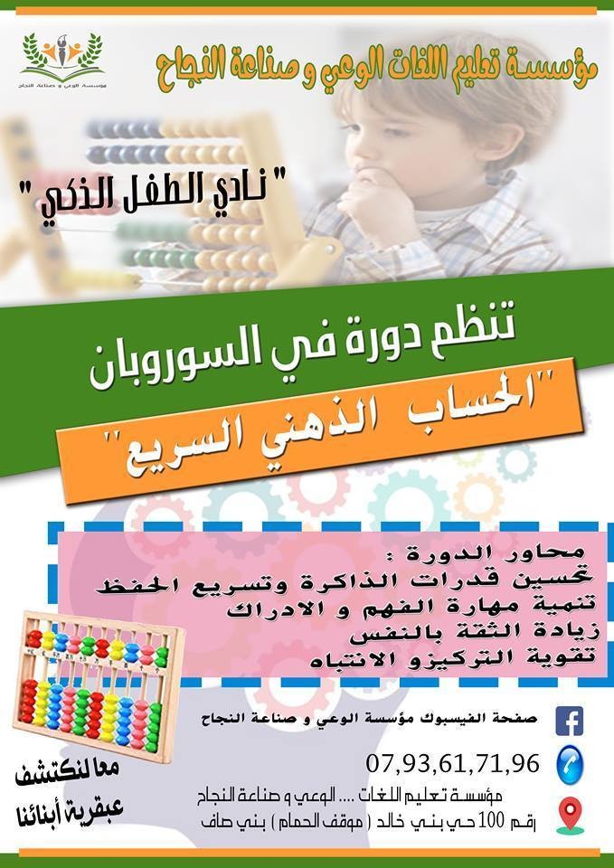 53386692_246741932943790_4011868563953418240_n