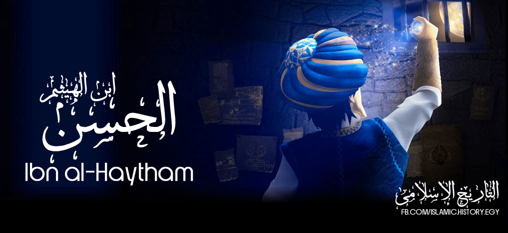 بوستر لمؤسسة التاريخ الاسلامى