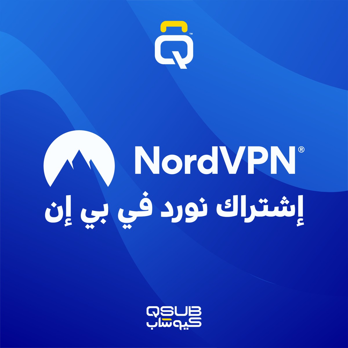 NORD_VPN